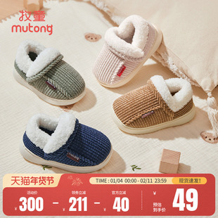 牧童幼儿园宝宝棉拖鞋冬季男童软底室内儿童拖鞋幼儿加绒保暖女童