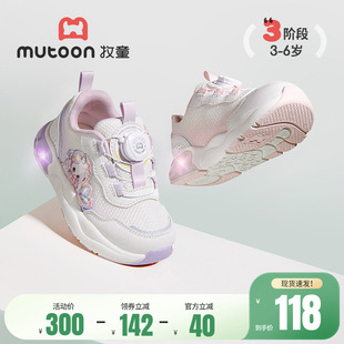 牧童童鞋女童运动鞋春夏儿童轻便减震旋转纽扣鞋子网面公主闪灯鞋
