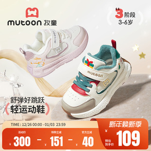 加绒保暖二棉鞋 牧童幼童鞋 新款 2025冬季 子女童 男童圣诞儿童运动鞋