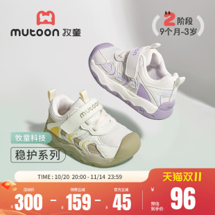 子网面男童鞋 牧童稳护鞋 女宝宝软底防滑婴儿鞋 学步鞋 2025春秋新款