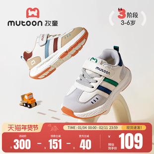 牧童男童运动鞋春夏轻便减震女童鞋子时尚软底小童休闲鞋儿童跑步