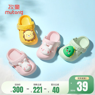 牧童儿童拖鞋男童软底室内软底宝宝洞洞鞋浴室洗澡凉拖女童花园鞋