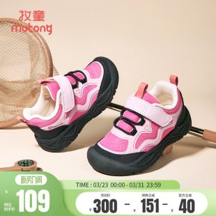 子徒步运动童鞋 网面透气男童鞋 春秋女童防撞小童鞋 牧童儿童户外鞋