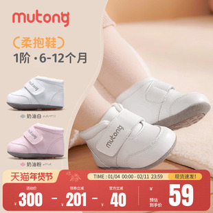 牧童童鞋柔抱鞋6-12月女宝加绒地板鞋冬季婴儿软底保暖小白鞋男童