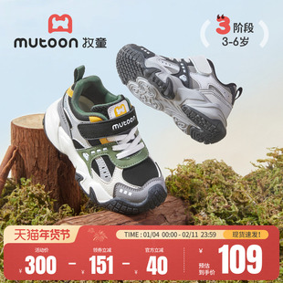 牧童男童运动鞋秋冬新款缓震防撞儿童户外登山鞋校园鞋女童鞋子