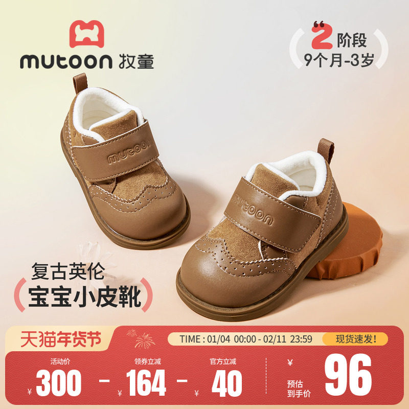 牧童儿童靴子女童洋气小短靴2025冬季新款男童加绒保暖宝宝二棉鞋,童鞋/婴儿鞋/亲子鞋,皮靴,淘宝优惠券,粉丝福利购,淘宝优惠卷