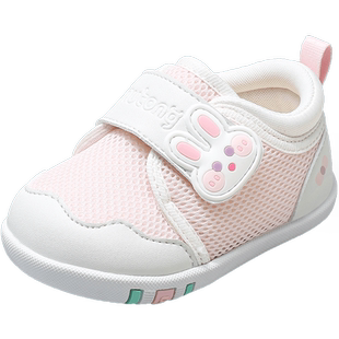 牧童童鞋宝宝步前鞋春秋6-18个月女婴儿鞋透气网面软底男赤足鞋子