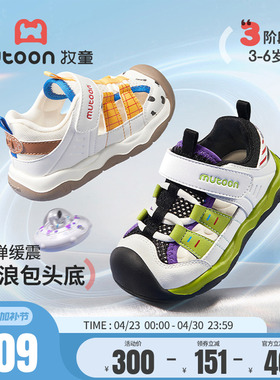 牧童儿童包头凉鞋男童2026夏季新款3-6岁小孩轻便运动鞋女童鞋子