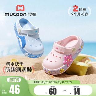 男童户外沙滩鞋 牧童宝宝洞洞鞋 新款 浴室卡通夏季 女童居家 儿童拖鞋