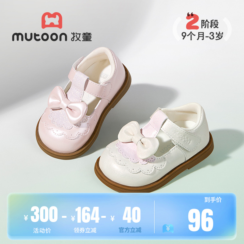 牧童女童皮鞋2025春秋新款软底宝宝鞋洋气蝴蝶公主鞋甜美小女孩鞋