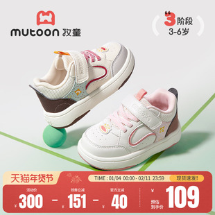 牧童童鞋新年爆竹儿童板鞋春秋女童轻便缓震运动休闲鞋中国风男童