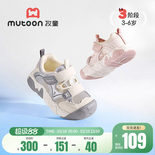 牧童童鞋儿童运动鞋夏季男童轻便户外小童鞋镂空透气网面女童鞋子