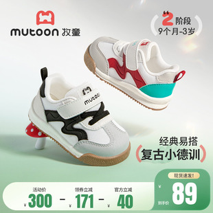 牧童童鞋婴儿学步鞋2026春季新款软底男宝宝鞋透气网面红色女童鞋