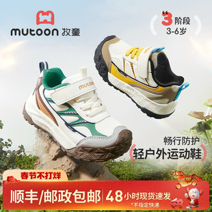 牧童童鞋男童鞋子2026春季新款儿童户外鞋轻便女童网面运动老爹鞋