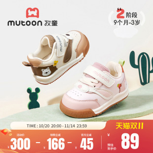 防滑学步男童鞋 牧童婴儿鞋 原创卡通女童软底宝宝鞋 新款 子2025秋季