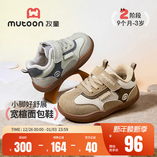 复古女童鞋 牧童宝宝板鞋 软底皮面百搭儿童德训鞋 新款 男童2025冬季