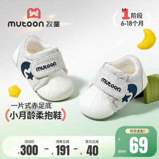 12月室内女童软底学步地板鞋 牧童婴儿柔抱鞋 春季 男宝宝6 走路童鞋