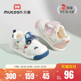 子2025秋季 女童鞋 新款 透气宝宝鞋 小汽车男童软底步前鞋 牧童婴儿鞋