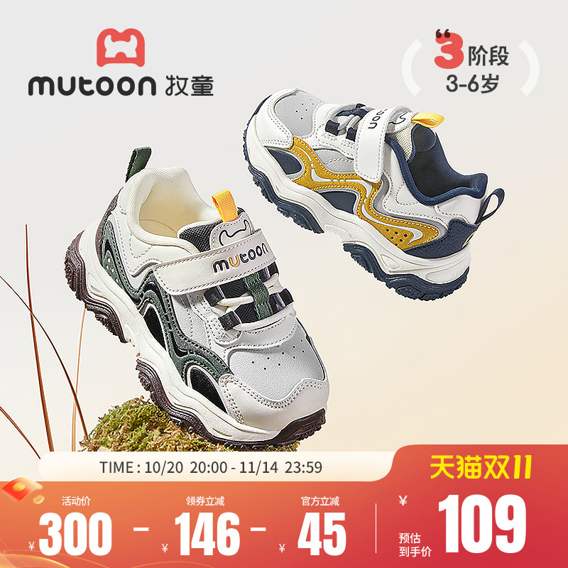 牧童童鞋男童鞋子2025秋季新款小童运动鞋软底皮面女童户外登山鞋