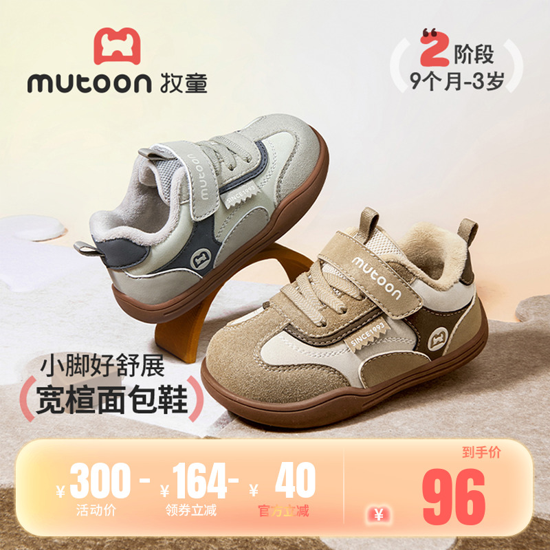 牧童宝宝板鞋男童2025冬季新款软底皮面百搭儿童德训鞋复古女童鞋