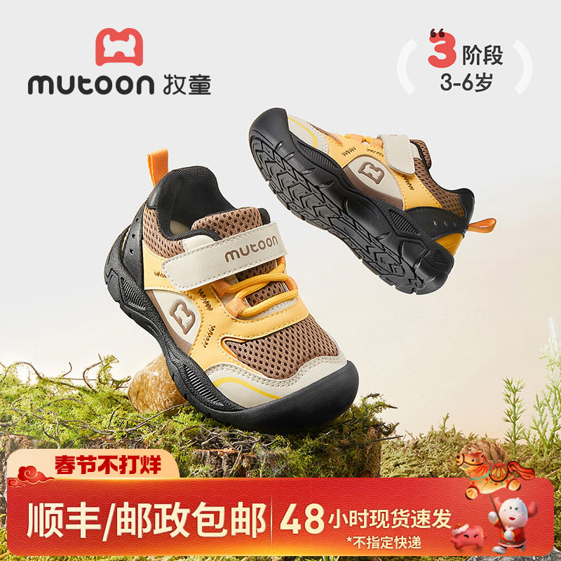 牧童男童运动鞋儿童鞋2025秋冬新款软底户外登山鞋网面学生女童鞋