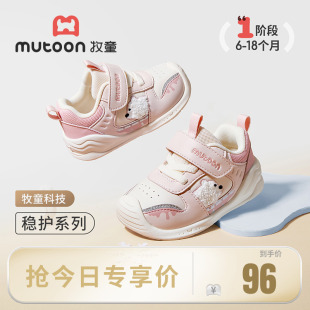 子软底地球合伙人防滑男童鞋 宝宝鞋 女童2025秋新款 牧童婴儿步前鞋