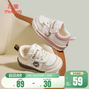 牧童童鞋宝宝软底学步鞋春秋男童鞋防踢婴幼儿透气网面女童鞋