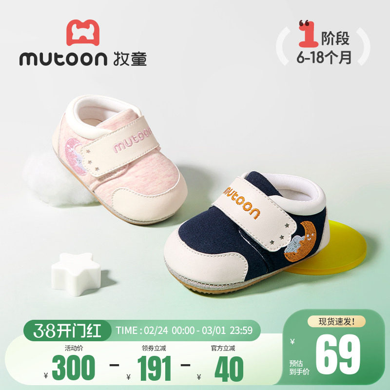 牧童柔抱鞋初生婴儿鞋子春季软底学步童鞋小月龄男童女宝宝步前鞋