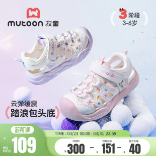 牧童女童凉鞋儿童2026夏季新款刺绣小花框子鞋轻便运动公主小童鞋