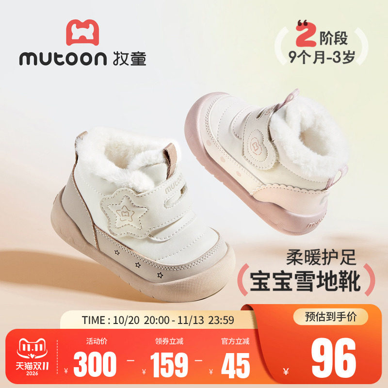 商品图片