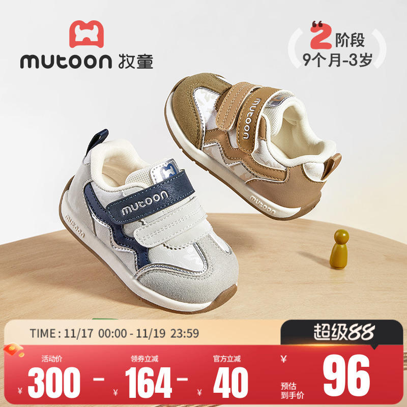 牧童儿童运动鞋2025秋季新款男童跑步鞋轻便软底女童国风祥云鞋子