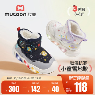 加绒加厚女童棉鞋 男童皮面宝宝闪灯鞋 新款 牧童儿童雪地靴2025冬季