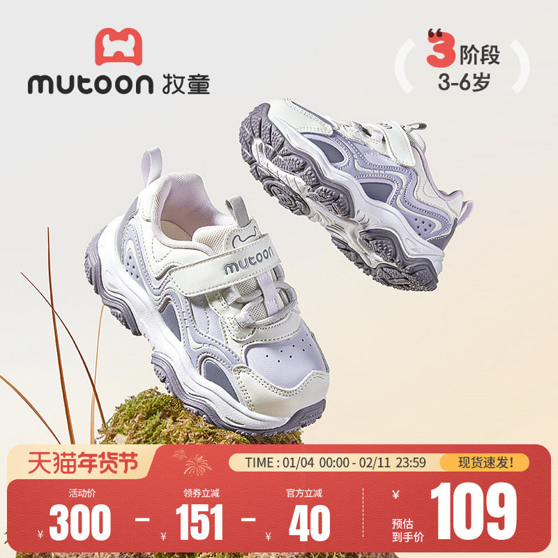 牧童女童鞋子儿童运动鞋2025秋冬新款男童轻便减震皮面加绒休闲鞋