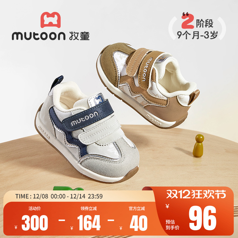 牧童宝宝鞋子软底国风运动鞋