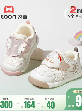 牧童杏运连连学步鞋女宝宝春秋软底透气网面童鞋婴儿鞋小女孩鞋子