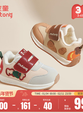 牧童儿童运动鞋秋冬新款轻便缓震女童红色祝福鞋幼儿园加绒男童鞋