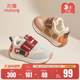 牧童儿童运动鞋秋冬新款轻便缓震女童红色祝福鞋幼儿园加绒男童鞋