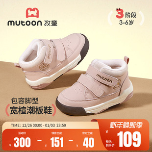 小童棉鞋 加绒保暖女童板鞋 2025冬季 男童皮面休闲鞋 新款 牧童童鞋