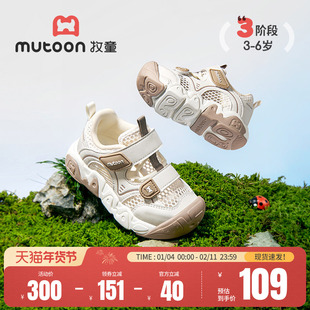 牧童儿童凉鞋夏季女童镂空透气运动鞋男童轻便软底户外小孩沙滩鞋