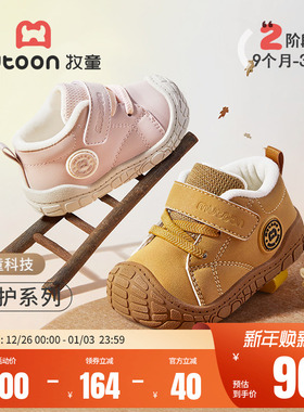 牧童宝宝棉靴2025冬季新款男童稳护学步鞋软底防撞加绒保暖女童鞋