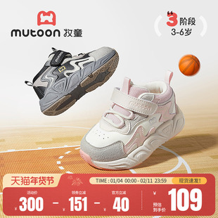 牧童宝宝学步鞋女童2025秋冬新款婴幼儿轻便软底小高帮男童机能鞋