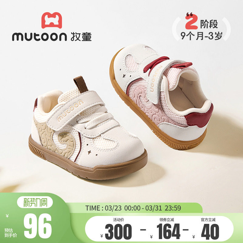 牧童婴儿步前鞋春秋男童宝宝鞋机能学步软底国风祥云面包鞋女童鞋