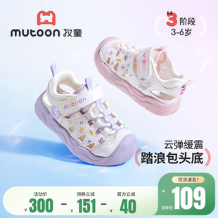 牧童童鞋女童学步鞋甜美公主鞋2026夏季新款镂空透气女孩宝宝凉鞋