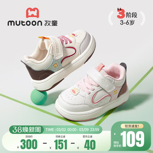 中国风男童 春秋女童轻便缓震运动休闲鞋 牧童童鞋 新年爆竹儿童板鞋