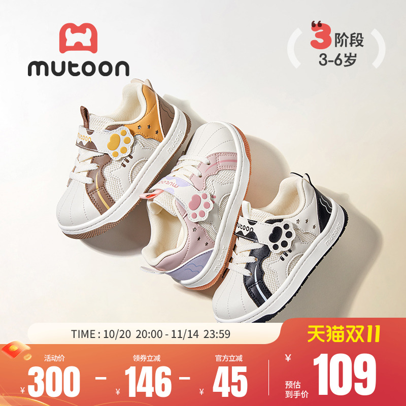 牧童软底贝壳鞋头学步鞋