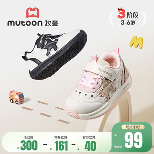 牧童童鞋星星运动鞋春秋幼儿园鞋男童减震软底户外跑步鞋女童鞋子