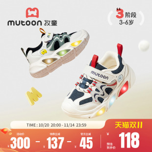 轻便减震女童透气网面跑步鞋 2025秋新款 男童闪灯鞋 牧童儿童运动鞋