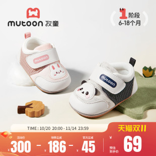 新生儿软底学步宝宝鞋 牧童婴儿鞋 女童原创卡通柔抱鞋 新款 2025秋季