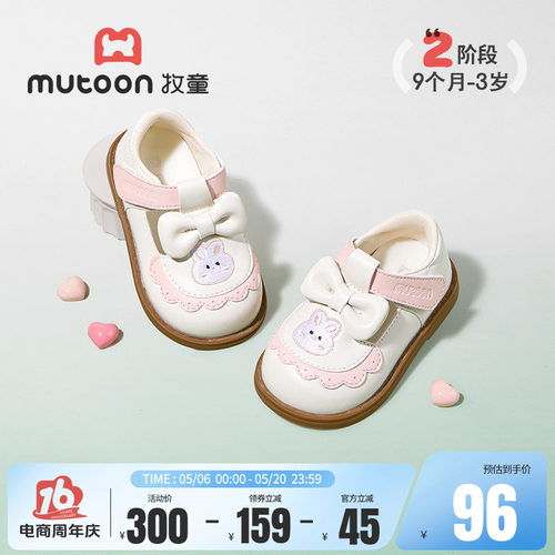 牧童春秋儿童皮鞋蝴蝶结公主鞋