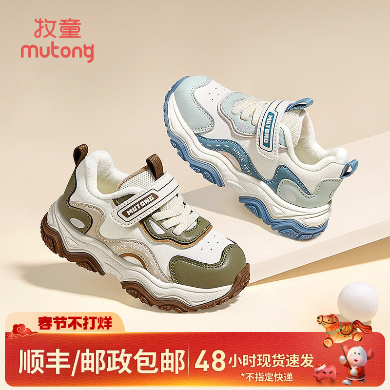 牧童儿童运动鞋冬季新款男童轻便减震小童户外棉鞋加厚保暖女童鞋